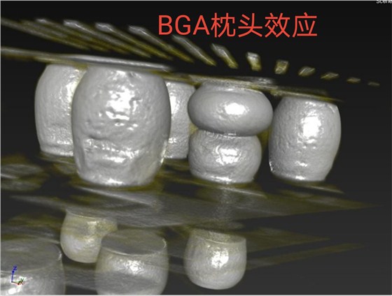 BGA枕頭效應(yīng)1