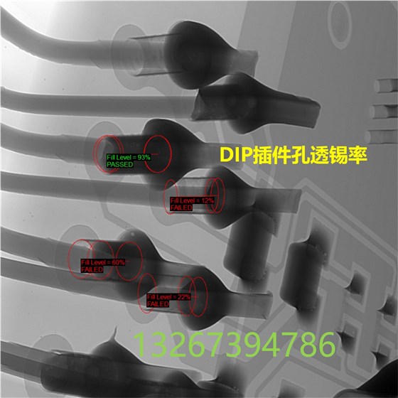 THT孔透錫率1