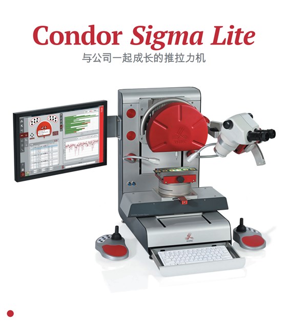 Sigma_Lite