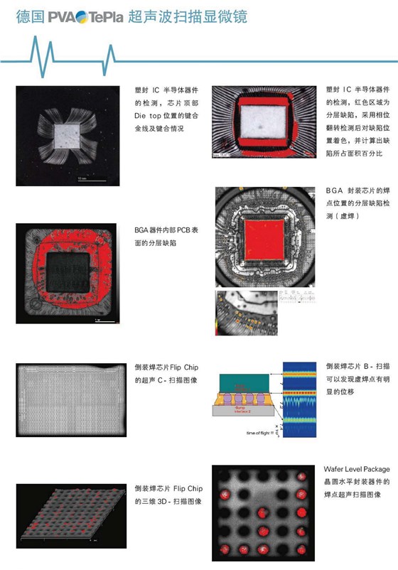 32頁彩頁2023_26