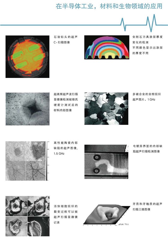 32頁彩頁2023_29