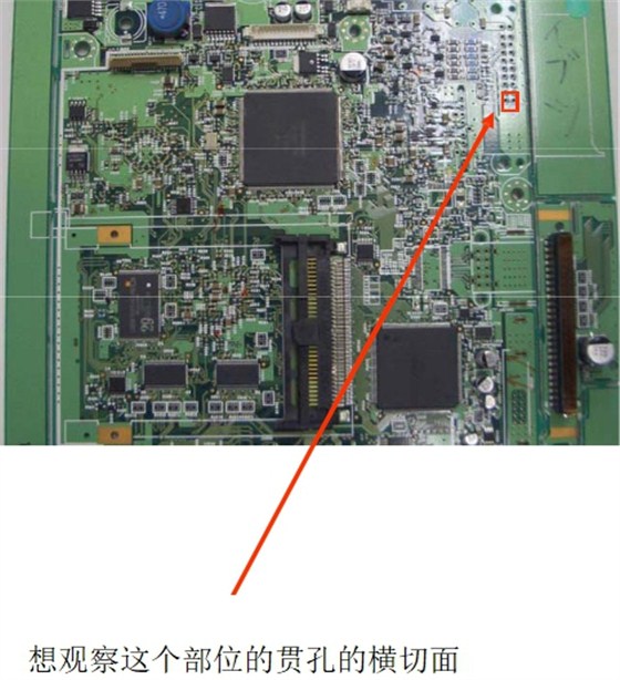 PCB箭頭