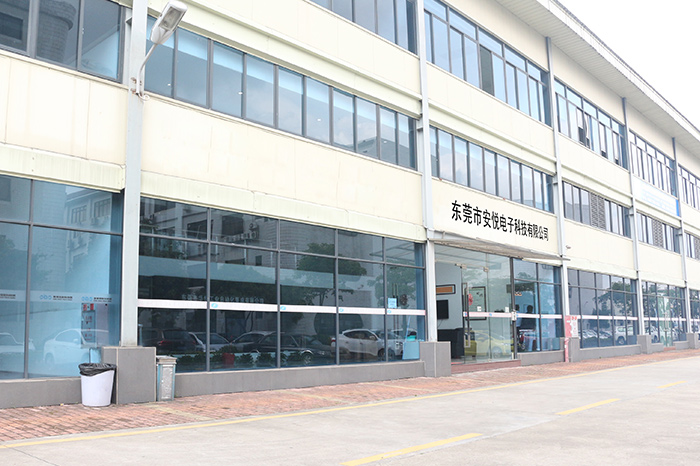 公司大樓