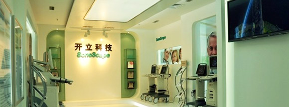 軍工醫(yī)療